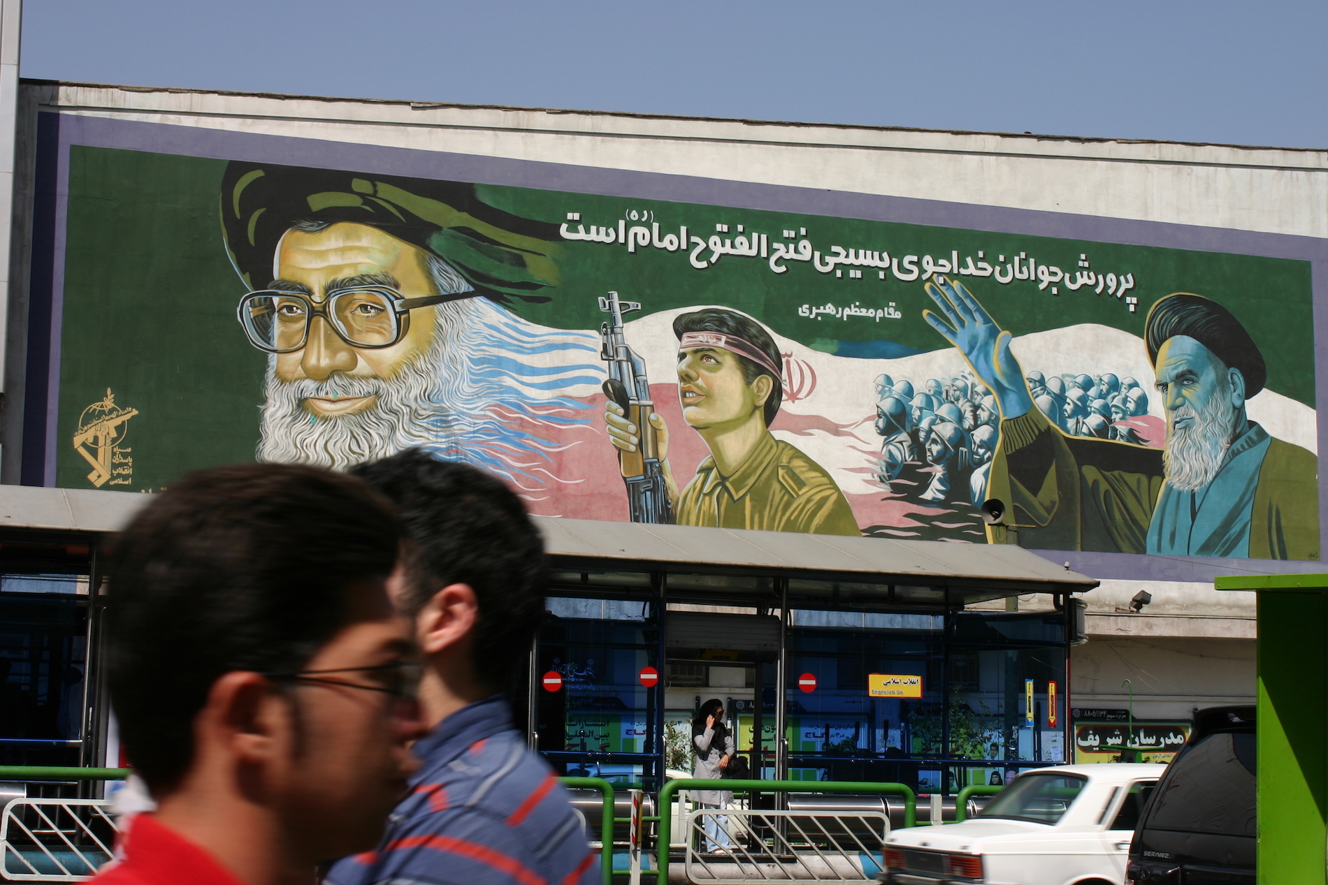 Revolutionäre Propaganda im modernen Teheran